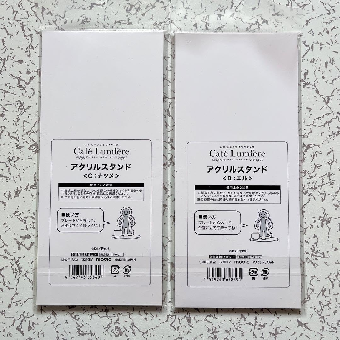Amazon.co.jp: ご注文うさぎ か？ ごちうさ エル ナツメ アクリル